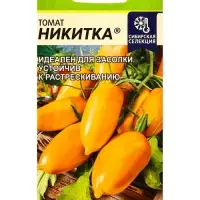 Семена Томат &laquo;Никитка&raquo;, 0.05 г, &laquo;Семена Алтая&raquo;