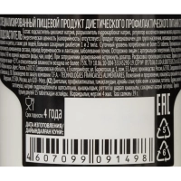 Сахарозаменитель Maitre de Sucre 650 шт/уп.