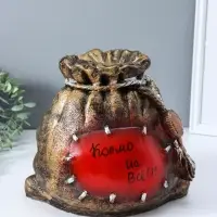 Копилка "Мешок с деньгами" 25х30х20 см