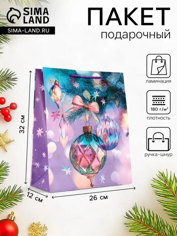 Пакет подарочный новогодний ламинированный, &laquo;Мечты&raquo;, 26&times;12&times;32 см