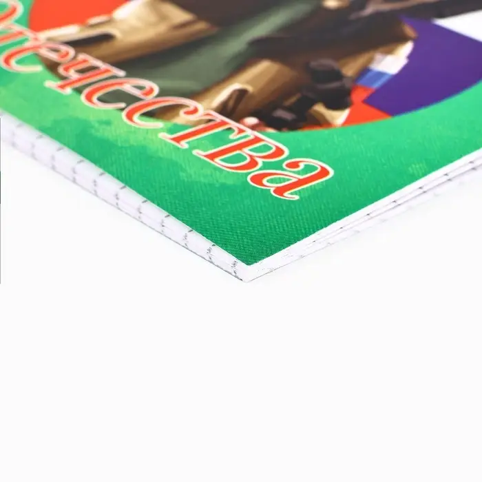 Блокнот 10×10 см, 16 листов «С днем защитника.23 февраля»