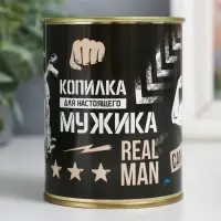 Копилка для денег &laquo;Банка. Для настоящего мужика&raquo;, металл, 7.3&times;9.5 см