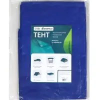 Тент защитный, 3&times;2 м, плотность 180 г/м&sup2;, УФ, люверсы шаг 1 м, синий