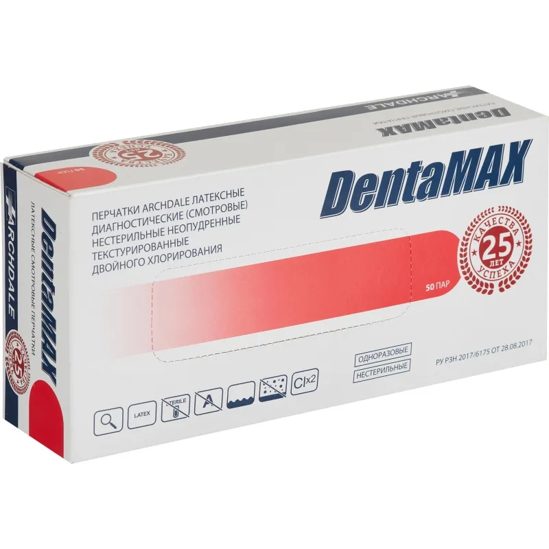 Перчатки мед. смотров. латекс н/c,н/о, текст,2хлор DentaMAX 333 (M) 50п/уп