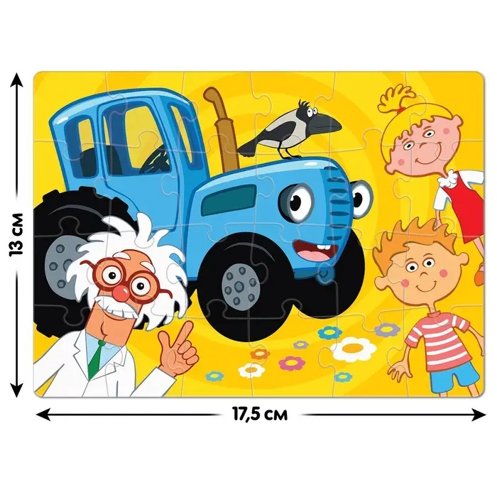 Пазл «Профессор и Синий трактор», 24 элемента Пазл «Профессор и Синий трактор», 24 элемента