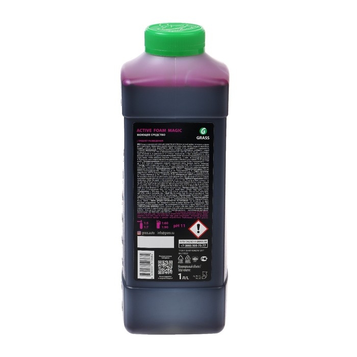 Бесконтактный шампунь Grass Active Foam Magic, 1 л