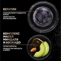 Шампунь для волос "ТРЕСемме" кератиновая гладкость, 1000 мл