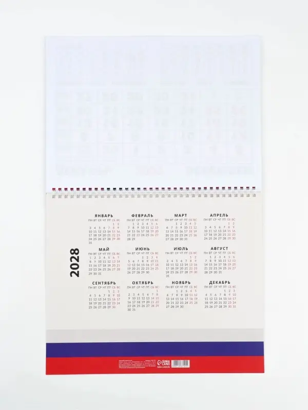Календарь 2027, квартальный моно MR President 30&times;46 см