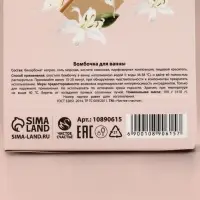 Бомбочка для ванны &laquo;Самому лучшему учителю&raquo;, 100 г, аромат персик, Чистое счастье