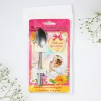 Ложка чайная с гравировкой &laquo;Любимая крестница&raquo;, 3&times;14 см