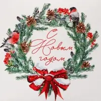 Коробка подарочная новогодняя складная «С Новым годом», 12×12×12 см Коробка подарочная новогодняя складная «С Новым годом», 12×12×12 см