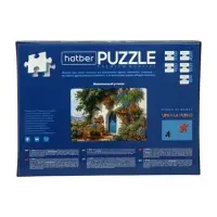 Пазл 1500 эл. "Живописный уголок" Premium  1500ПЗ1_35238