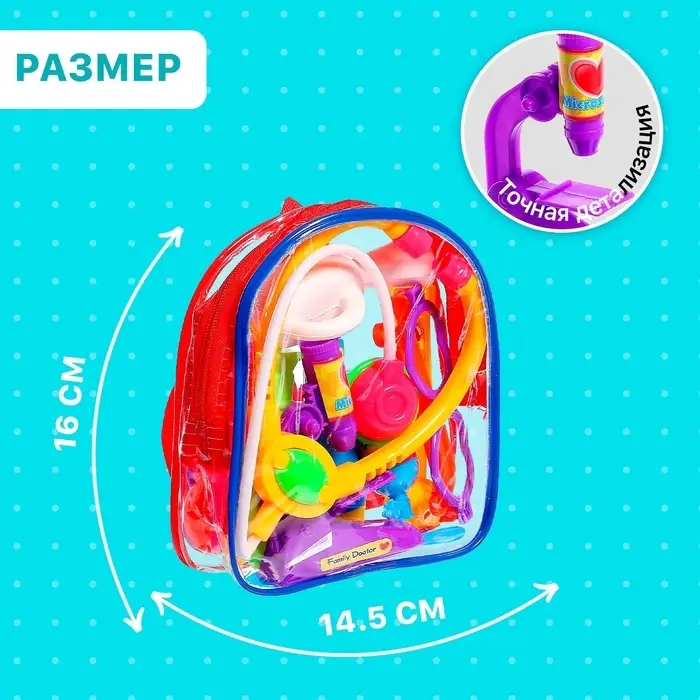 Набор доктора &laquo;Маленькая медсестра-4&raquo;, 14 предметов, МИКС