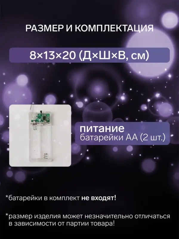 Светодиодная фигура &laquo;Приветливый снеговик&raquo; 13&times;20&times;8 см, акрил, 10 LED, батарейки ААх2 (не в комплекте), свечение белое