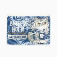 Коврик придверный &laquo;Вытри ноги&raquo;, 38&times;58 см