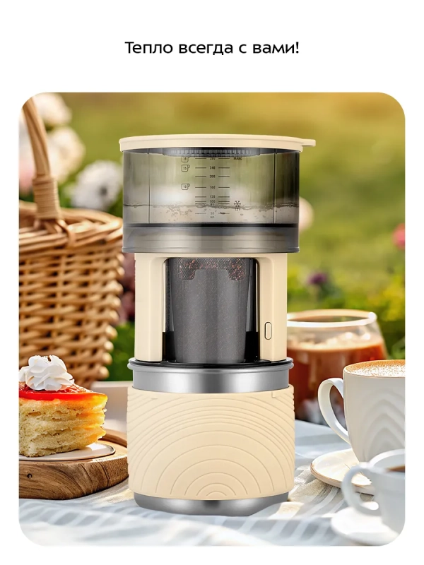 Кофеварка портативная 2 в 1 КТ-7572 - 0.28 л Кофеварка портативная 2 в 1 КТ-7572 - 0.28 л