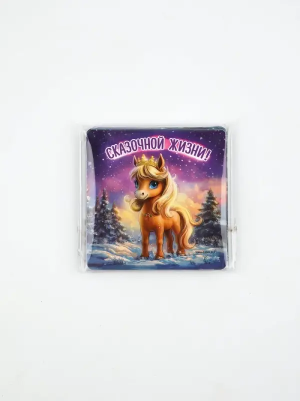 Набор магнитов новогодних «Волшебный Новый Год» полимер 7×7 см 12 шт. Набор магнитов новогодних «Волшебный Новый Год» полимер 7×7 см 12 шт.