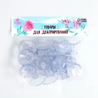 Присоска d=3 см, с дыркой сверху и сбоку, набор 30 штук