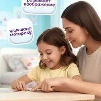 Блокнот-румбокс, А5, локации 20 л., наклейки 20 л., антистресс