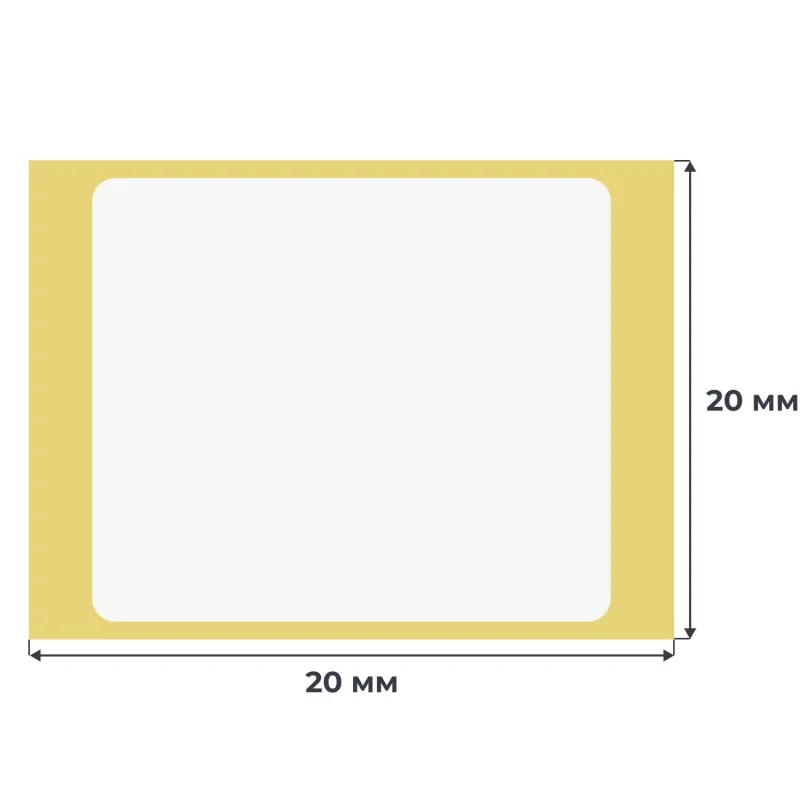Термотрансферные этикетки ПГЛ 20х20, 6000 шт/рул, вт.76, 6 рул/уп (спайка)