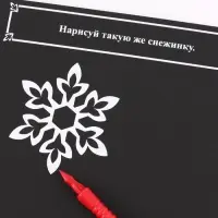 Гравюры для девочек, набор для творчества, голографический фон, 10 гравюр