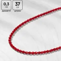 Бусины на нити шар №2 гранёный &laquo;Шпинель&raquo;, под гранат, 37 см