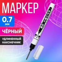 Маркер 0.7 мм, с удлиненным наконечником, черный