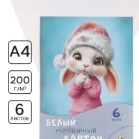 Картон белый А4, 6 листов &laquo;Пушистик&raquo;, мелованный