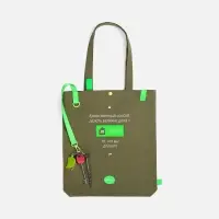 Стропа текстильная Fune 20 S, зеленый неон, 40 см