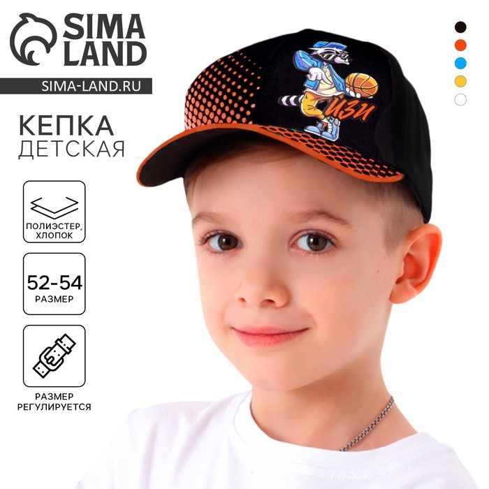 Кепка детская для мальчика «Изи», цвет чёрный, р-р 54 Кепка детская для мальчика «Изи», цвет чёрный, р-р 54