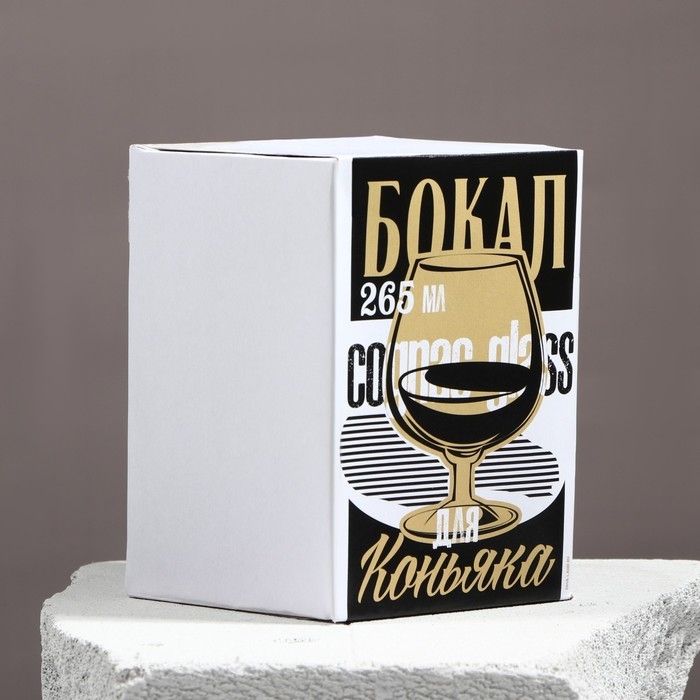 Бокал для коньяка «Приходится пить», деколь, 265 мл. Бокал для коньяка «Приходится пить», деколь, 265 мл.
