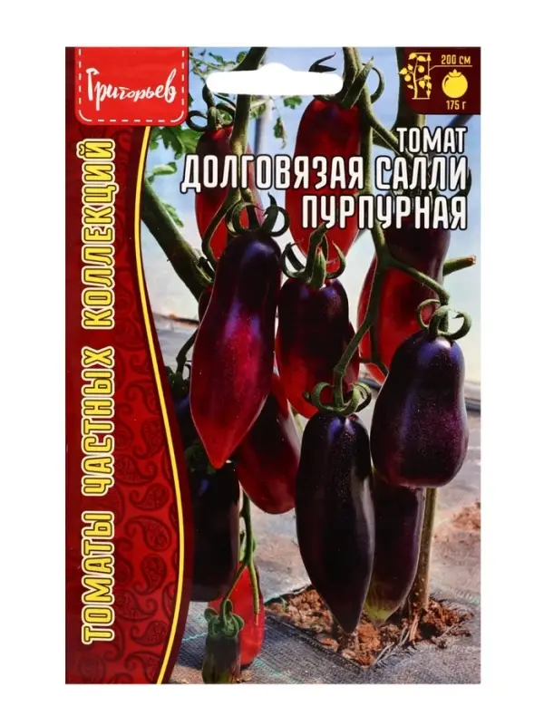 Семена Томат Долговязая Салли Пурпурная 10 шт.  12.29 г.
