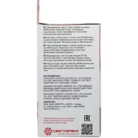 Лампа светодиодная TANGO, А60, 18 Вт, E27, 1710 Лм, 4000K, IP20, свечение нейтральное белое