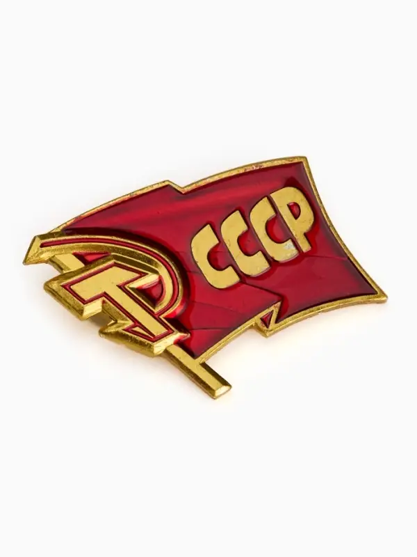 Значок &laquo;СССР&raquo;, 2.5&times;3 см, красный в золоте