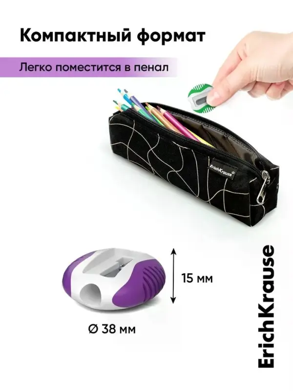 Точилка 1 отверстие ErichKrause S-Twist, отверстие диаметром 8 мм, микс