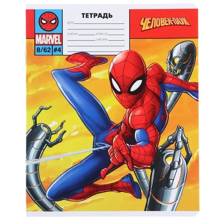 Тетрадь в линейку 12 листов, 5 видов МИКС, обложка мелованный картон, &laquo;Человек-паук&raquo;