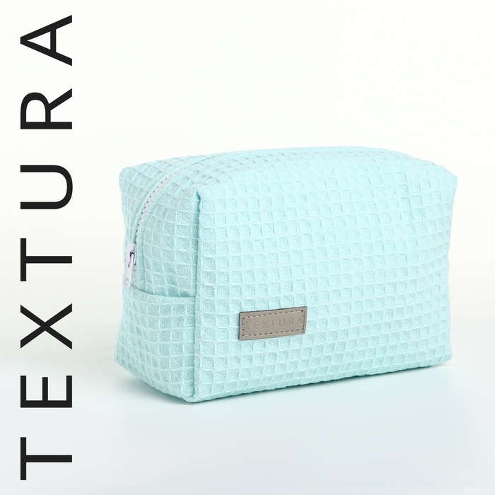 Косметичка на молнии TEXTURA, цвет бирюзовый Косметичка на молнии TEXTURA, цвет бирюзовый