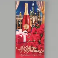 Конверт для денег &laquo;С юбилеем!&raquo;, яркие розы, 16.5&times;8 см
