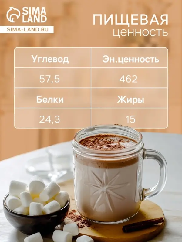 Какао порошок Relish натуральный, 100 г