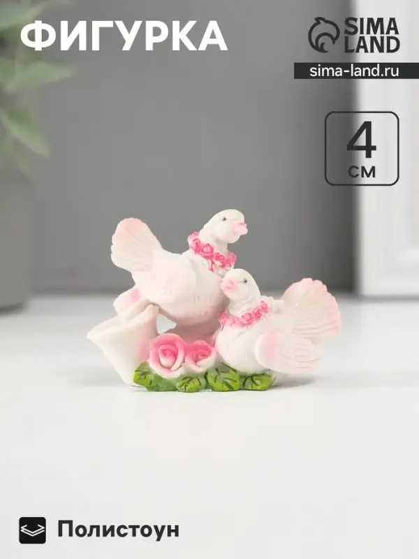 Фигурка полистоун &laquo;Голуби на книге в розовом венке&raquo;, 4&times;6 см