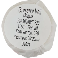 Этикетки Vell для Puty PT-50DC (30ммх20мм,белые,320шт)PR-3020WE-320