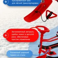 Снегокат &laquo;Тимка Спорт 1+&raquo; с галактическим роботом, красный, ТС1+/ГР Nika Kids