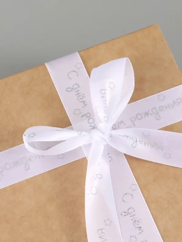 Лента атласная &laquo;С Днём рождения&raquo;, голографическое тиснение, 2 см &times; 23 м (&plusmn;1 м)