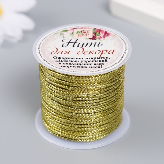 Сутажный шнур на бобине Сутажный шнур на бобине "Золото" намотка 15 м толщина 2 мм 4,3х4,7х4,7 см