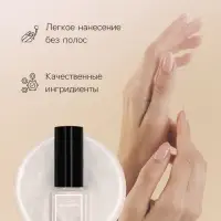 Лак для ногтей с эффектом геля, Jeanmishel, тон 110, жемчужный, 6 мл