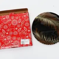 Тарелка круглая "Тропики", 20 см