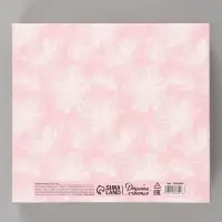 Коробка подарочная самосборная &laquo;Только тебе&raquo;, 20&times;18&times;5 см, с лентой
