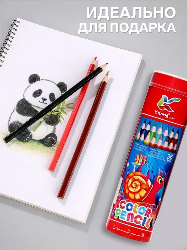 Карандаши 36 цветов, трехгранные, деревянные &laquo;Морские обитатели&raquo;, в металлическом тубусе