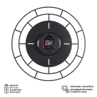 Часы настенные интерьерные из металла "Венеция", бесшумные, d-50 см, чёрные, АА