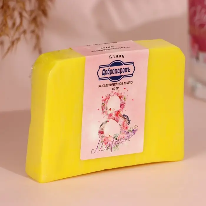 Косметическое мыло Косметическое мыло "Самой нежной" аромат банан, "Добропаровъ", 80 гр